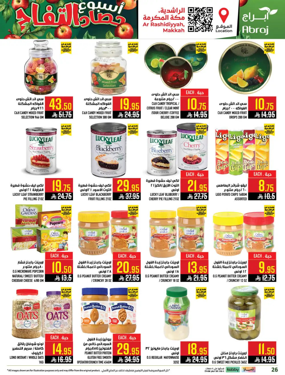 Abraj Rashidiyyah Apple Harvest Deals | Ends Tuesday page 25